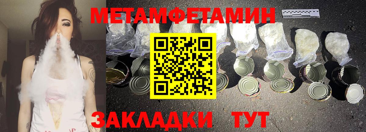 Амфетамин Розовый Бутурлиновка