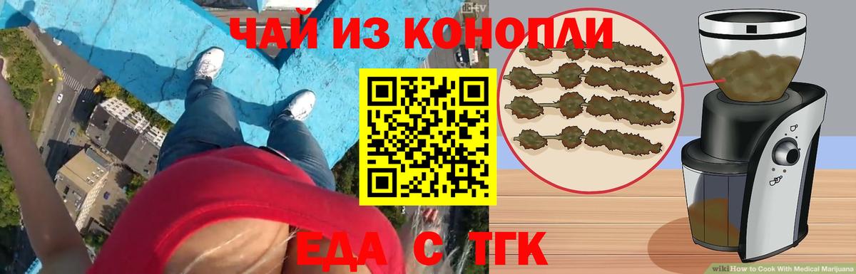 Canna-Cookies марихуана  Вход с VPN  Бутурлиновка 
