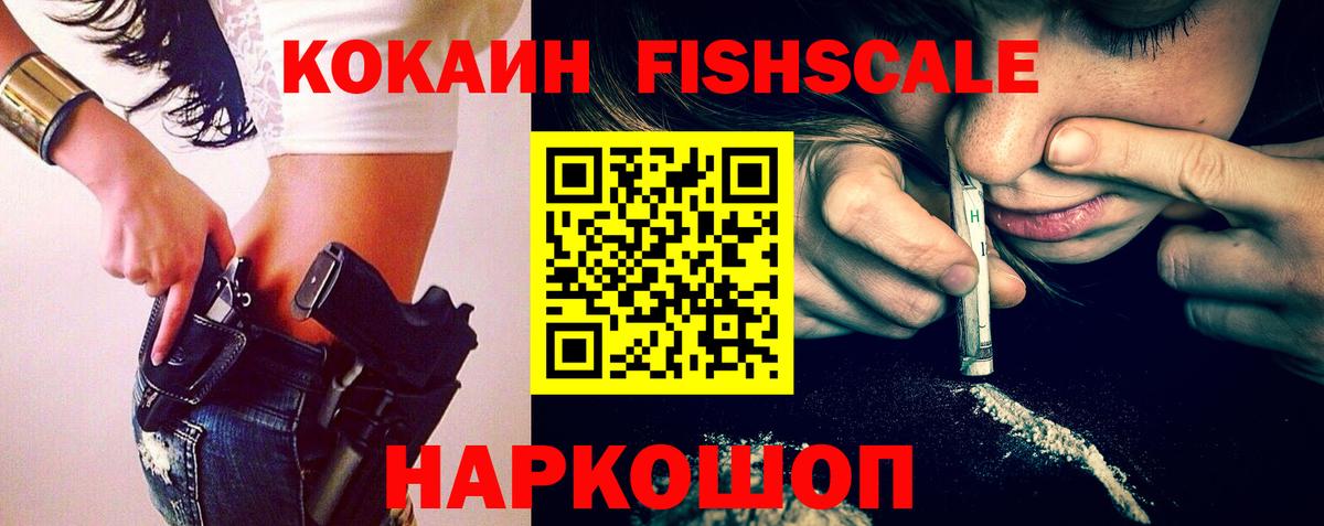 КОКАИН VHQ Бутурлиновка