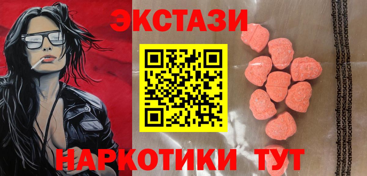 Меф МЯУ МЯУ   Меф  Марихуана  Вход с VPN  Бутурлиновка  MDMA  ГАШИШ  Cocaine 