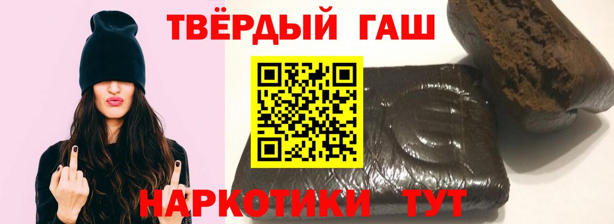 ГАШИШ Cannabis Бутурлиновка