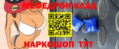 стафф Сланцы