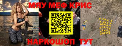 прущая мука Севастополь