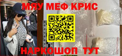 прущая мука Севастополь