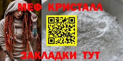 спиды Северобайкальск