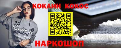 прущая мука Севастополь