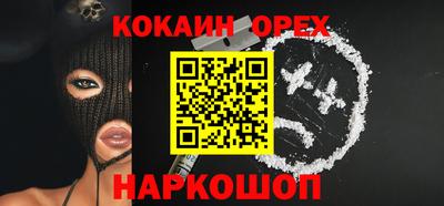 скорость Свободный