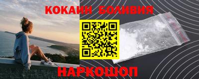таблы Славянск-на-Кубани