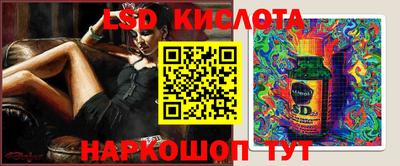 спиды Северобайкальск