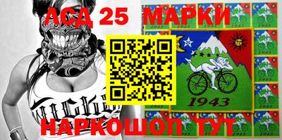 соль курить ск Славгород