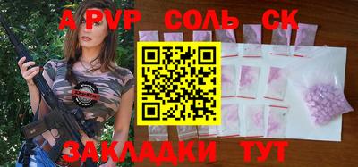 таблы Славянск-на-Кубани