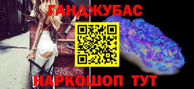 стафф Сланцы
