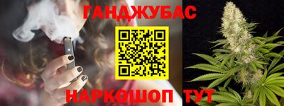 прущая мука Севастополь