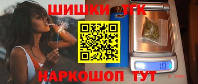 соль курить ск Славгород