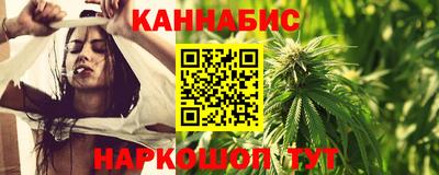 спиды Северобайкальск