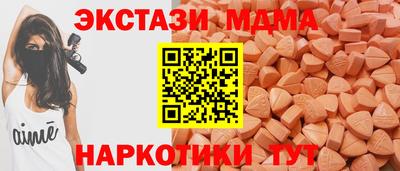 спиды Северобайкальск