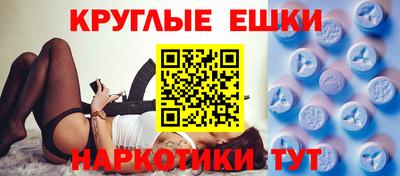 таблы Славянск-на-Кубани