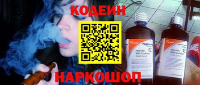 соль курить ск Славгород