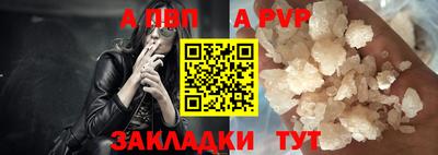 стафф Сланцы