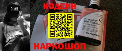скорость Свободный