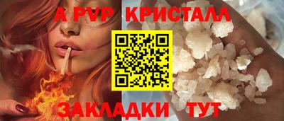 прущая мука Севастополь