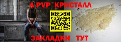 прущая мука Севастополь