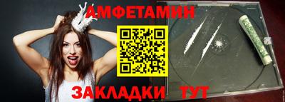 таблы Славянск-на-Кубани