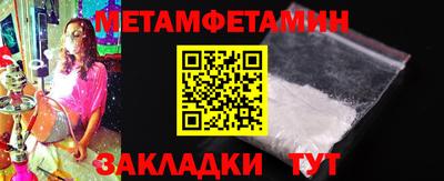 спиды Северобайкальск