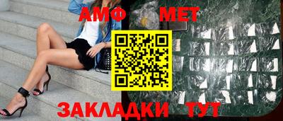 стафф Сланцы
