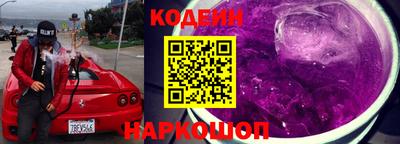 соль курить ск Славгород