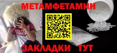 спиды Северобайкальск
