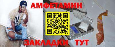 соль курить ск Славгород