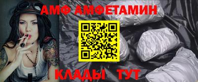 соль курить ск Славгород