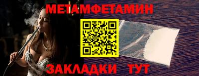 таблы Славянск-на-Кубани