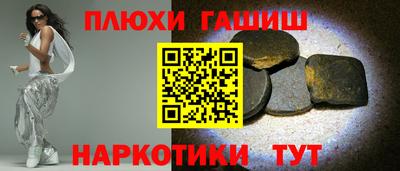 спиды Северобайкальск