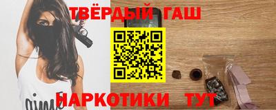 спиды Северобайкальск