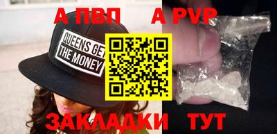 прущая мука Севастополь