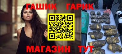 таблы Славянск-на-Кубани