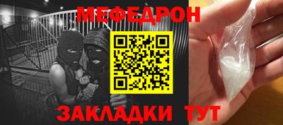 прущая мука Севастополь