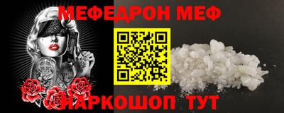 соль курить ск Славгород