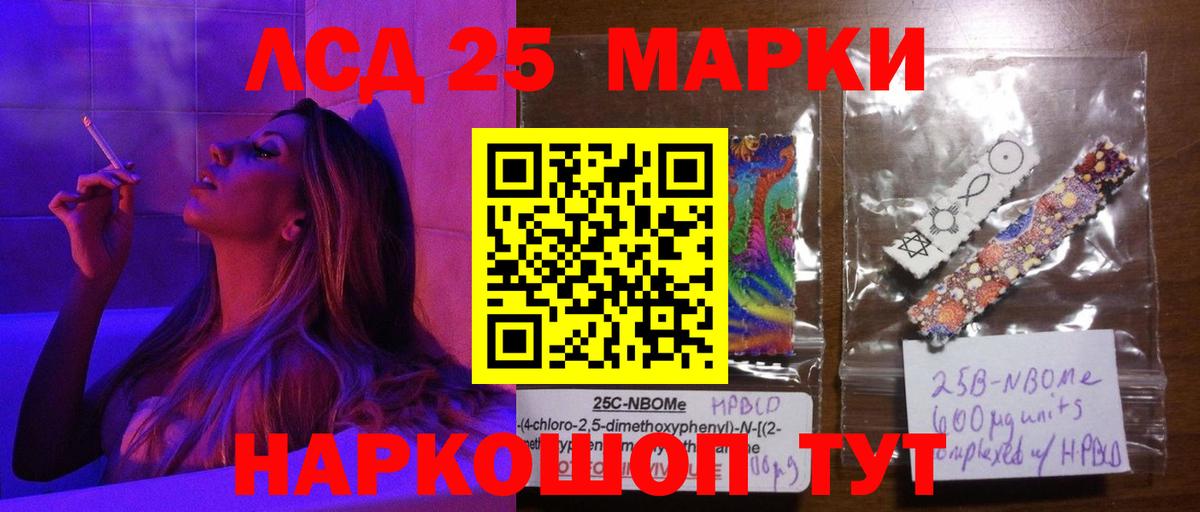 ЛСД экстази  Лсд 25 экстази кислота  ЛСД экстази кислота  Вход с VPN  Бутурлиновка 