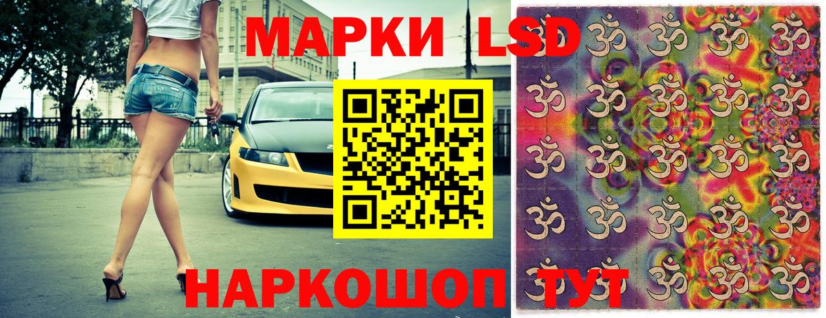 Бутурлиновка  Марки 25I-NBOMe 1,5мг  Марки N-bome  Вход с VPN 