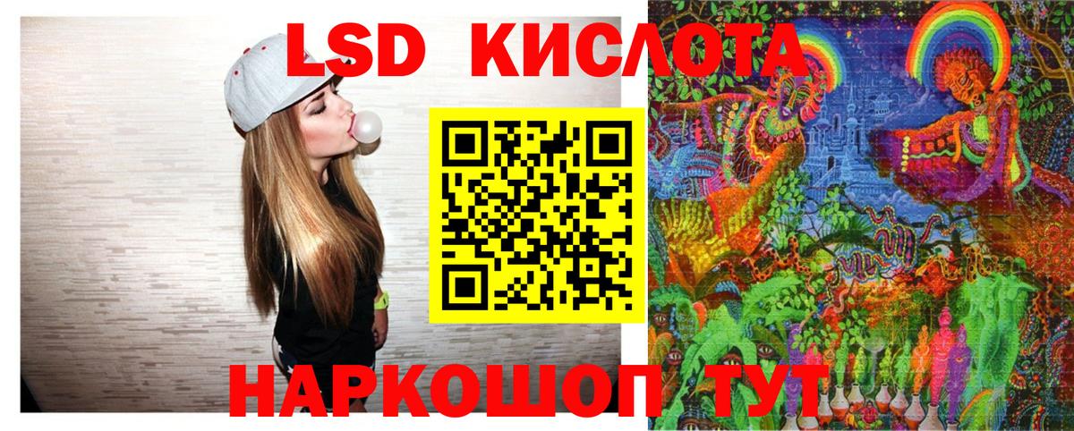 Наркотические марки 1,5мг Бутурлиновка