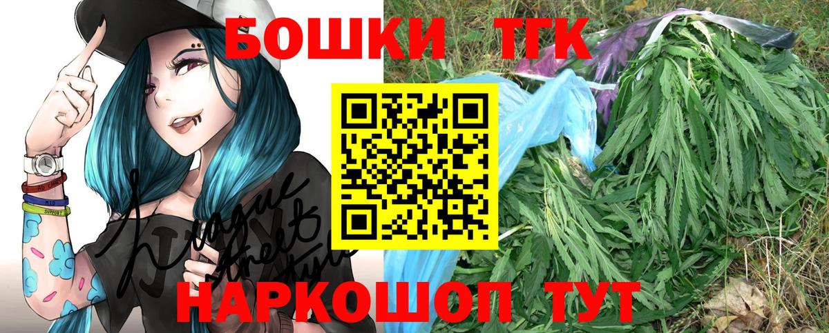 Каннабис план Бутурлиновка