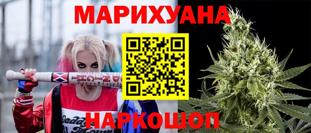 Бутурлиновка  Бошки Шишки марихуана  Каннабис планчик  Марихуана OG Kush  Вход с VPN 